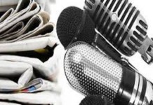 Απεργούν αύριο οι δημοσιογράφοι στα δημόσια και ιδιωτικά Μέσα Μαζικής Ενημέρωσης