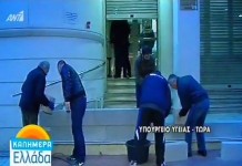 Εργαζόμενοι στα νοσοκομεία ΕΧΤΙΣΑΝ την είσοδο του υπουργείου Υγείας