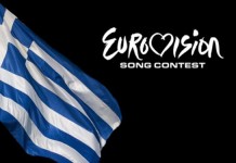 Αυτά είναι τα φαβορί για τη συμμετοχή της Ελλάδας στη Eurovision