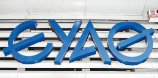 ΕΥΑΘ: 54 θέσεις για πρακτική άσκηση φοιτητών