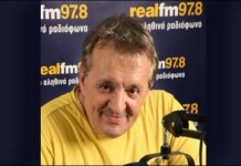 Έφυγε απο την ζωή ο γιος του Γιώργου Γεωργίου