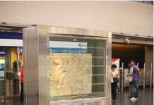 Ελληνικός σταθμός στο μετρό της Χιλής