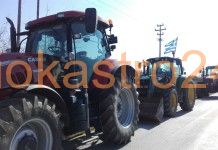 Αγρότες έκλεισαν τα ελληνοσκοπιανά σύνορα,φωτο