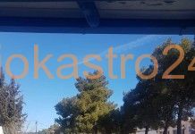 Βανδαλισμοί στο 1ο Δημοτικό Ωραιοκάστρου