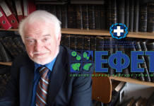 Ποιά τρόφιμα να αποφεύγετε, από τον π. Πρόεδρο του ΕΦΕΤ