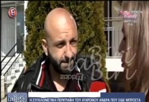 Οι δηλώσεις του “χαροκαμένου” Υπάτιου