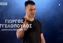 Πώς η επίσημη σελίδα του ”Survivor” επιβεβαίωσε κατά λάθος τον δεσμό δύο παικτών (φωτό)