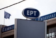 Ροζ σκάνδαλο στην ΕΡΤ! Η απίθανη αντίδραση της διοίκησης