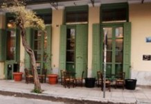 Έτσι είναι σήμερα το ιστορικό παντοπωλείο του «Μπακαλόγατου» (βίντεο)