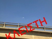 Κλειστή η αερογέφυρα Σταυρούπολης απο το Σάββατο