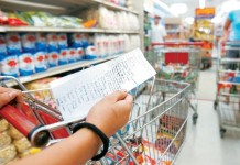 ΕΦΕΤ: Τί να προσέξουν οι καταναλωτές στις αγορές τροφίμων ενόψει Πάσχα