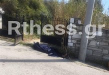 Άφησαν στο δρόμο πτώμα άνδρα που κάηκε στη Θεσσαλονίκη,φωτο