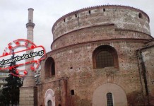 Αμαύρωσαν τον εορτασμό του Αγίου Γεωργίου στη Ροτόντα υπηρεσίες και φορείς