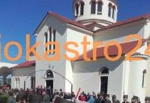 Τελέστηκε η κηδεία του συνταγματάρχη Θωμά Αδάμου