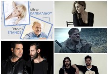 Μένεις Θεσσαλονίκη; 8 συν 1 λόγοι να βγεις από το σπίτι σου και αυτή την εβδομάδα
