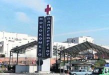 Πέθανε 4χρονο αγόρι που μεταφέρθηκε με αυτοκίνητο από νοσοκομείο της Βέροιας στη Θεσσαλονίκη