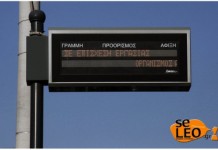 Μέχρι και την Δευτέρα η Θεσσαλονίκη χωρίς λεωφορεία!