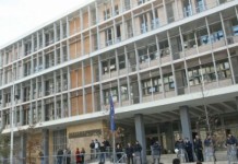 Θεσσαλονίκη: Στο εδώλιο πανεπιστημιακός για απάτη