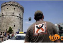 Χάλασε ο γάμος στα Τρίκαλα εξαιτίας μιας κλήσης στη Θεσσαλονίκη – Τι συνέβη