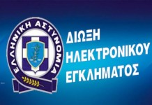 15χρονη το πρώτο θύμα στην Ελλάδα απο την “μπλε φάλαινα”