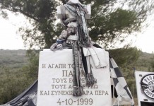 Δεν ξέχασε τους νεκρούς του ο ΠΑΟΚ,βίντεο