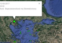 Πριν λίγο νέα σεισμική δόνηση στην Θεσσαλονίκη