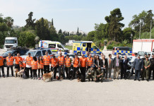 Παγκόσμια ημέρα εξαφανισμένων παιδιών