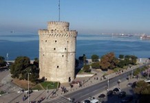 Συγκέντρωση ενάντια στην τρομοκρατία αύριο στον Λευκό Πύργο μετά την επίθεση στον Λουκά Παπαδήμο