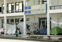 Διεθνής Αμνηστία: Επίκειται επιχείρηση εκκένωσης του Ελληνικού – Διαψεύδει το υπουργείο
