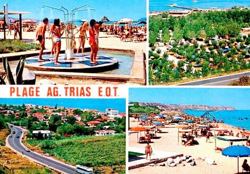 plazagiastriados60s1