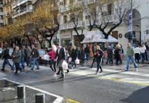 ΕΣΘ: Έλεγχοι στην αγορά για την τήρηση της αργίας του Αγ. Πνεύματος