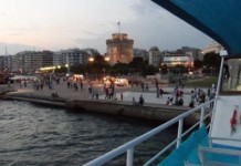 Θεσσαλονίκη: Βγήκε Θερμαϊκό το καραβάκι «Άγιος Γεώργιος» – Πόσο κοστίζει!