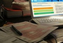 Έρχεται ολιγοήμερη παράταση για τις φορολογικές δηλώσεις