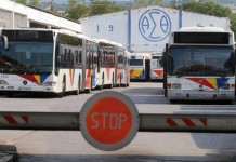 Καταγγελία για την καταδικαστική απόφαση σε άνεργο