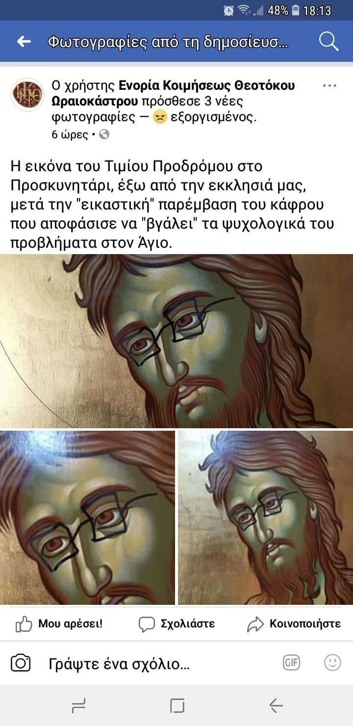 wp-image-766701338.png