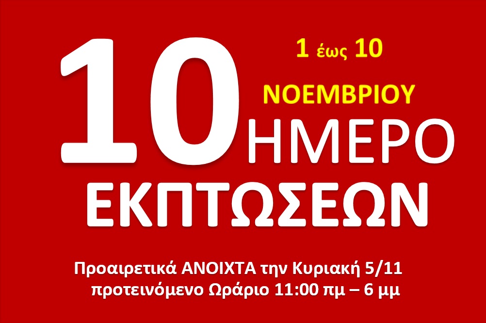 10AEE33E-E250-4818-9C38-2228FB1A37BE