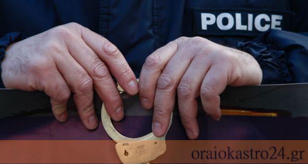 Αστυνομία
