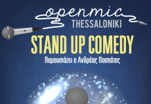 Thessaloniki Open Mic !!!!