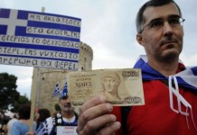 Πόσο κοστίζει σήμερα η Δραχμή στα παλαιοπωλεία της Θεσσαλονίκης και στο eBay;