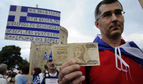 Πόσο κοστίζει σήμερα η Δραχμή στα παλαιοπωλεία της Θεσσαλονίκης και στο eBay;