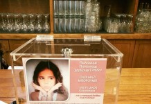 Η 6χρονη Κλεοπάτρα πάσχει από οστεοσάρκωμα και θέλει την βοήθειά μας