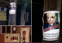 Αφίσες διαμαρτυρίας για Ερντογαν στην Κομοτηνή