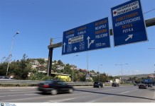 Ανατροπή αυτοκινήτου στην εξωτερική Περιφερειακή