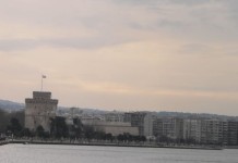 Ο καιρός σήμερα στη Θεσσαλονίκη