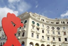 112 θέσεις εργασίας στο Φεστιβάλ Κινηματογράφου Θεσσαλονίκης