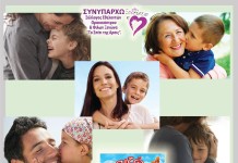 Παιδί vs μαμά,βάλτε ❤️ καρδιά