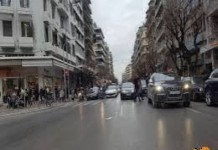 Θεσσαλονίκη: Της τράκαραν το αυτοκίνητο και έφυγαν – Τους ψάχνει μέσω Facebook (φωτό)