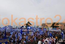 Συγκεντρώσεις για τη Μακεδονία σε διάφορες πόλεις της Ελλάδας τον Ιούνιο