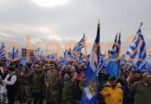 Οι πρώτες εικόνες απο το συλλαλητήριο στον Λευκό Πύργο