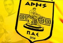 Απαγόρευση μετακίνησης οπαδών του ΑΡΗ